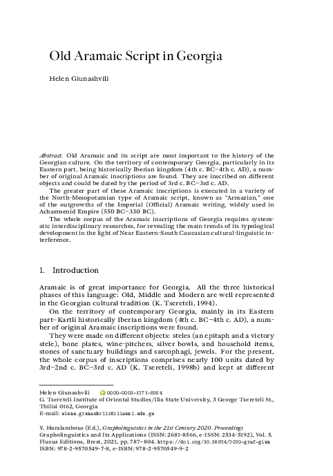 (PDF) Old Aramaic Script in Georgia.Grapholinguistics in the 21st ...