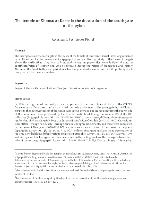 paper cover thumbnail