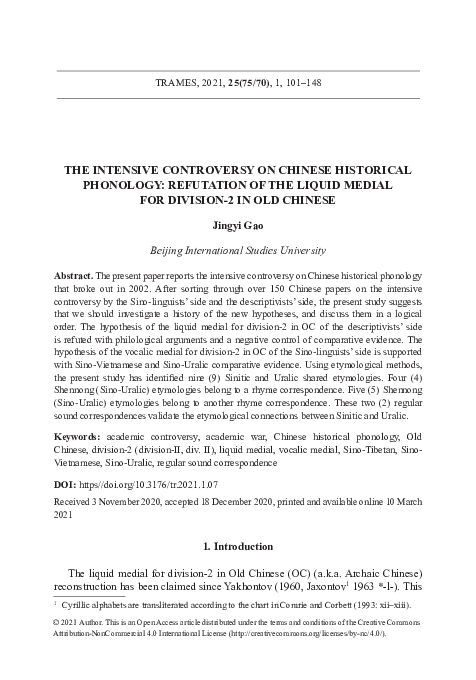 First page of “The intensive controversy on Chinese historical phonology: Refutation of the liquid medial for division-2 in Old Chinese”