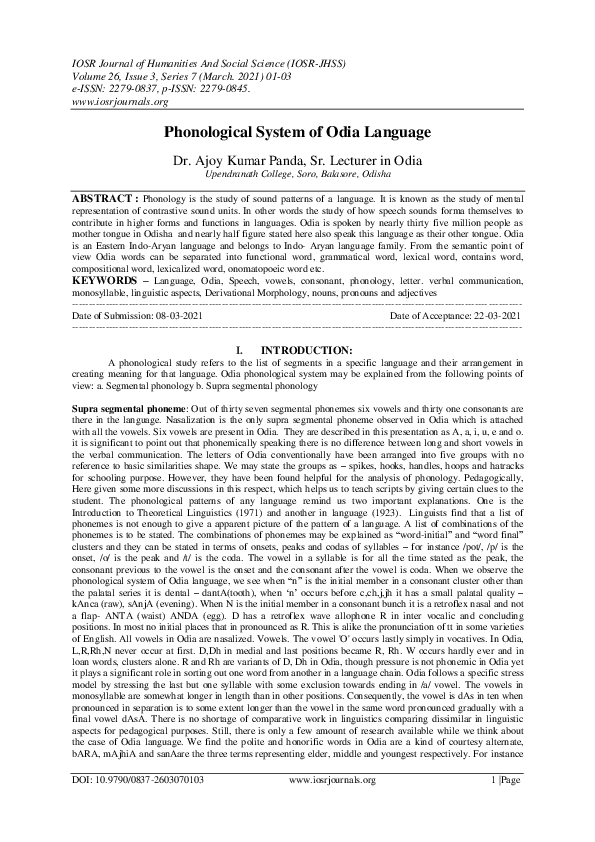 (PDF) Phonological System of Odia Language