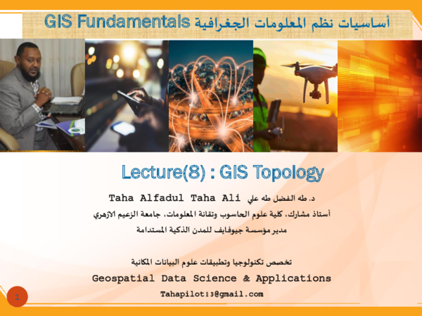 (PDF) (8) GIS Topology