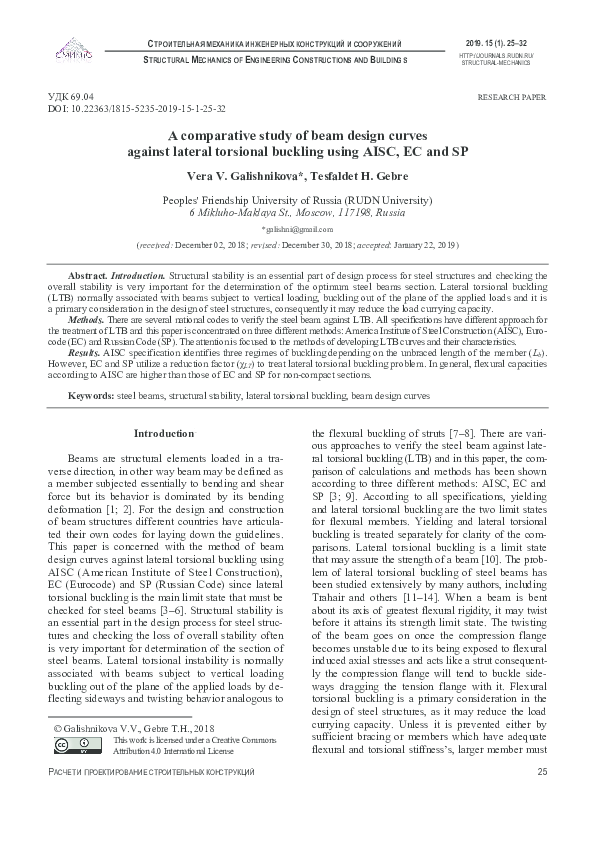 (PDF) STRUCTURAL MECHANICS OF ENGINEERING CONSTRUCTIONS AND BUILDINGS ...