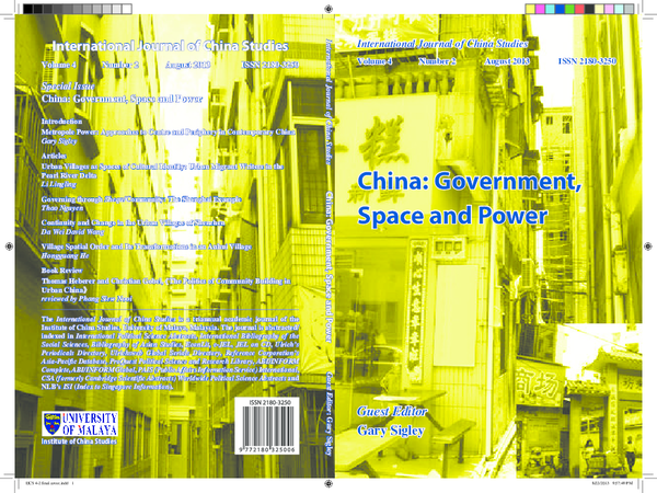 Pdf Emile Kok Kheng Yeoh Executive And Copy Editor 2013 International Journal Of China Studies Vol 4 No 2 August 2013 Special Issue China Government Space And Power Guest Edited By Gary