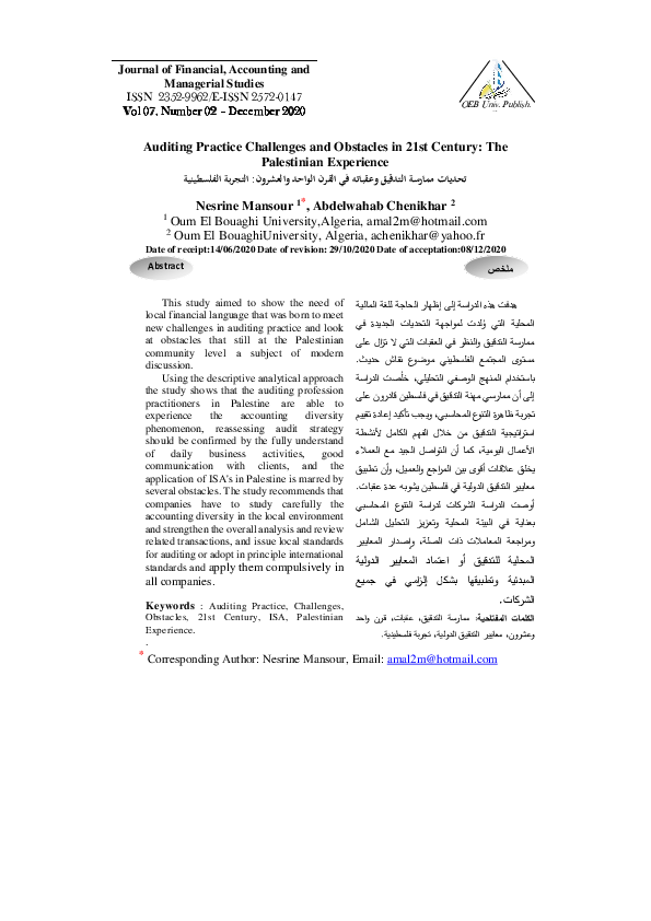 Accounting And Auditing Research Papers Academia Edu