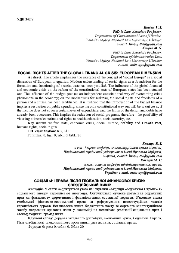 (PDF) Impact of Financial Crisis on Social Rights in Europe