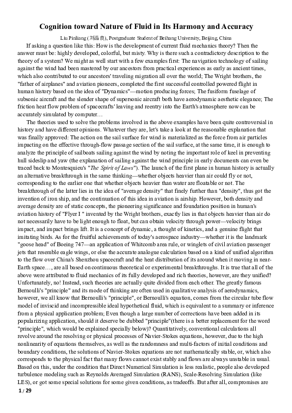 Physics of music theory picture