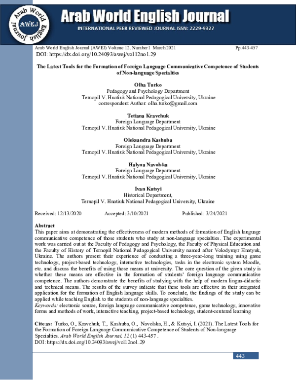 (DOC) The Latest Tools for the Formation of Foreign Language ...