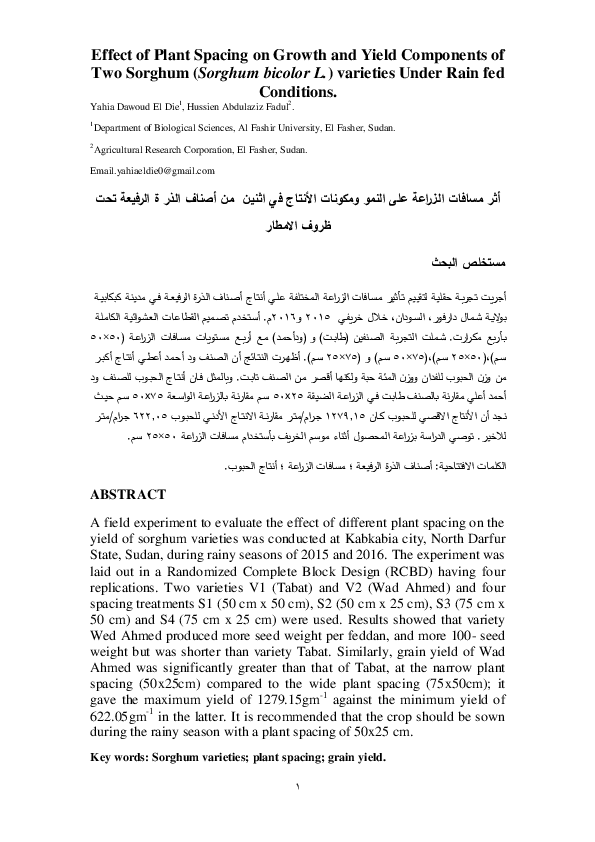 (PDF) Effect of Plant Spacing on Growth and Yield Components of Two ...