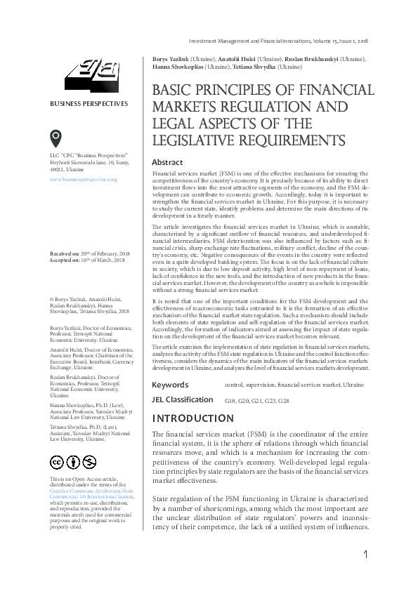 (PDF) Investment Management and Financial Innovations