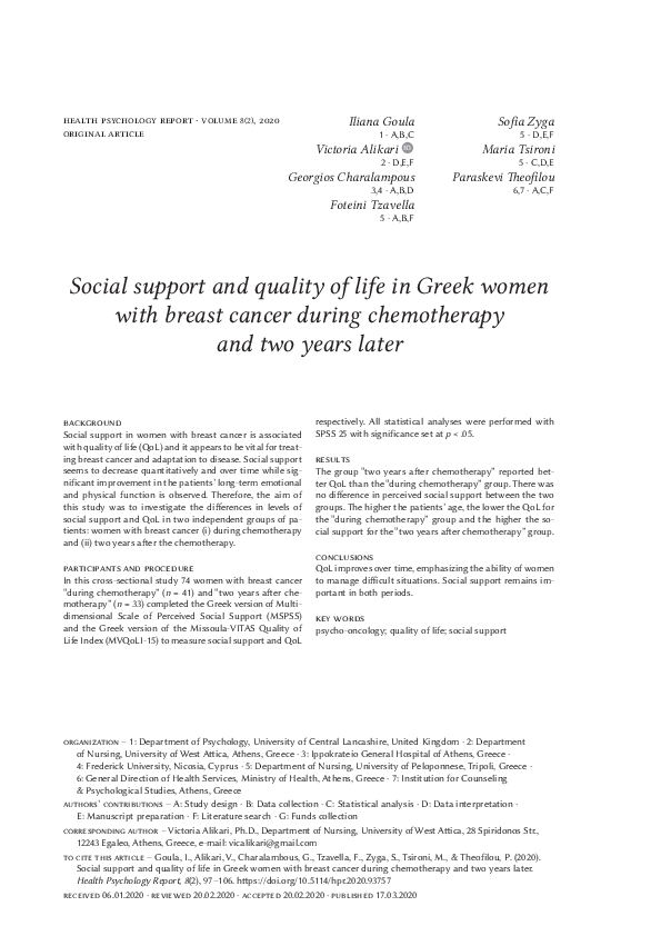 (PDF) Social support and quality of life in Greek women with breast ...