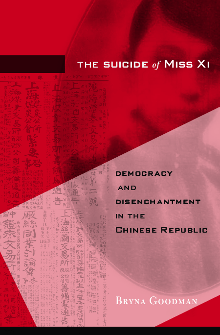 (PDF) The Suicide of Miss Xi: Democracy and Disenchantment in the ...