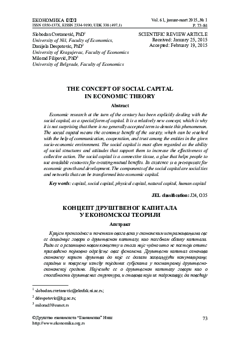 (PDF) The concept of social capital in economic theory