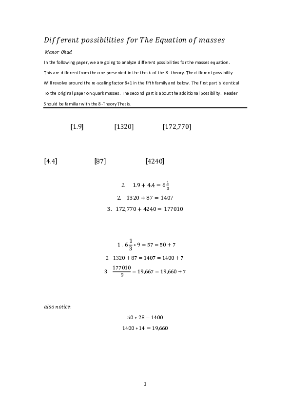 Quarks essay 2 image