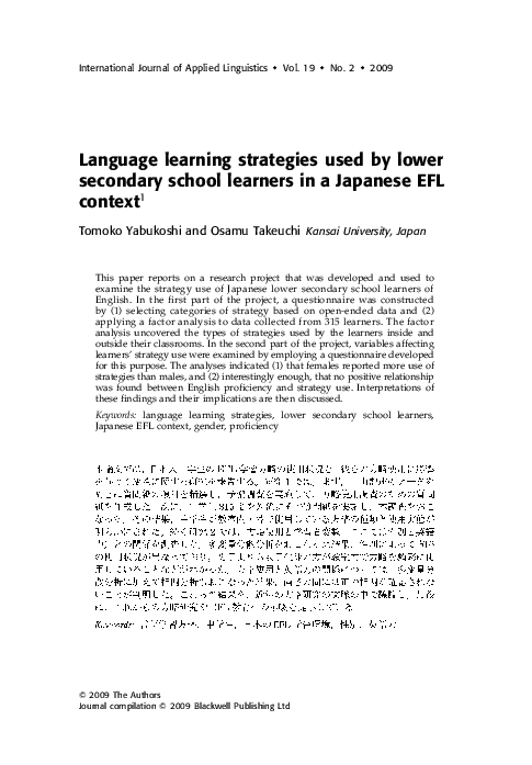 (PDF) Language learning strategies used by lower secondary school ...