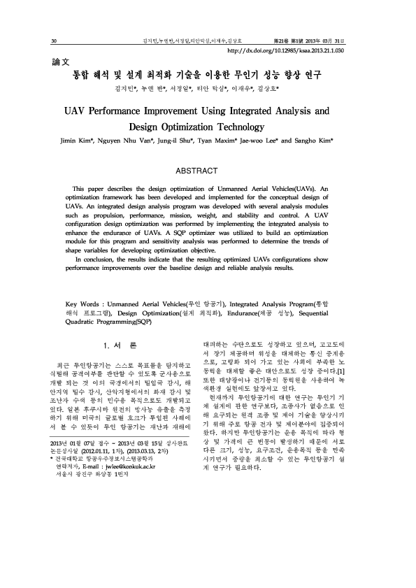 (PDF) UAV Performance Improvement Using Integrated Analysis and Design ...