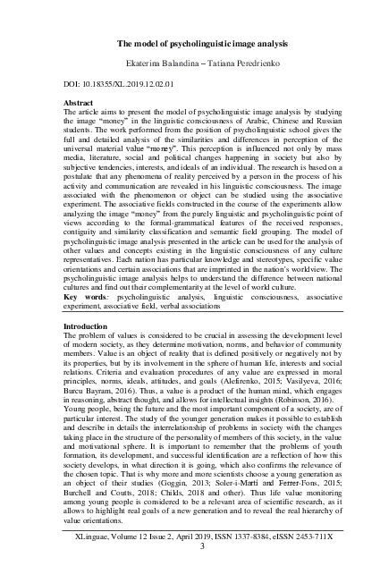 (PDF) The model of psycholinguistic image analysis