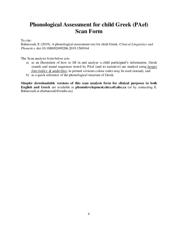 (PDF) A phonological assessment test for child Greek