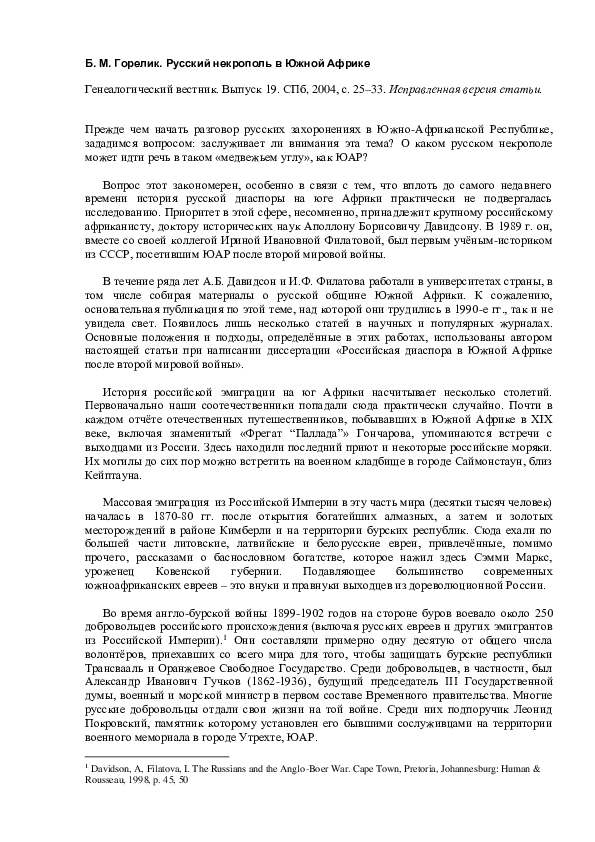 Реферат: Keller Essay Research Paper For inspiration one Реферат: Keller Essay Research Paper For inspiration one