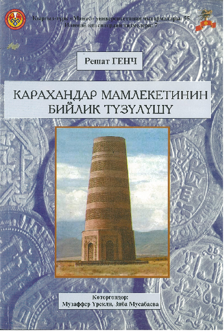 Аниге арналған куннилингус