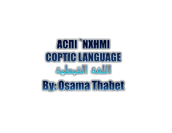(PDF) Coptic Language