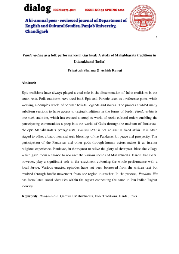 Essay on pandavas picture