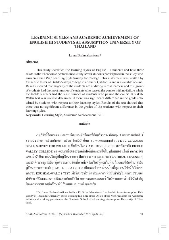 (PDF) Learning Styles and Academic Achievement of English III Students ...