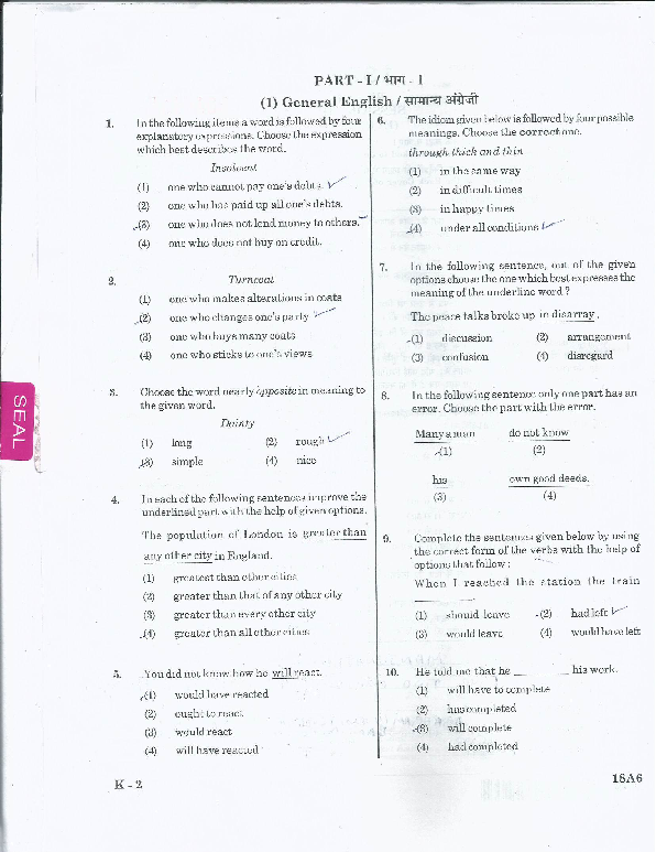 (PDF) KVS Librarian Question Paper Priyanko Sen Academia.edu