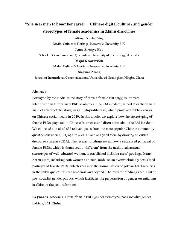 Zhihu essay 06 picture