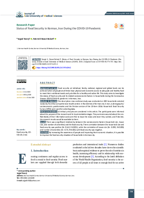 Status of manuscript image