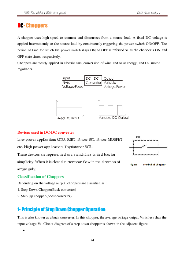 (PDF) Seventeenth lecture / Electronic Circuit Design
