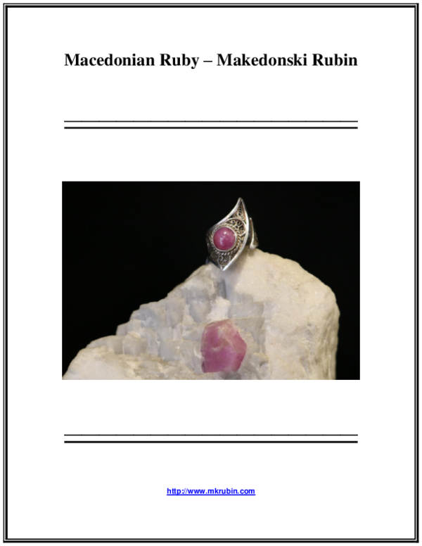 (PDF) Macedonian Ruby Makedonski Rubin Basil Chulev Academia.edu