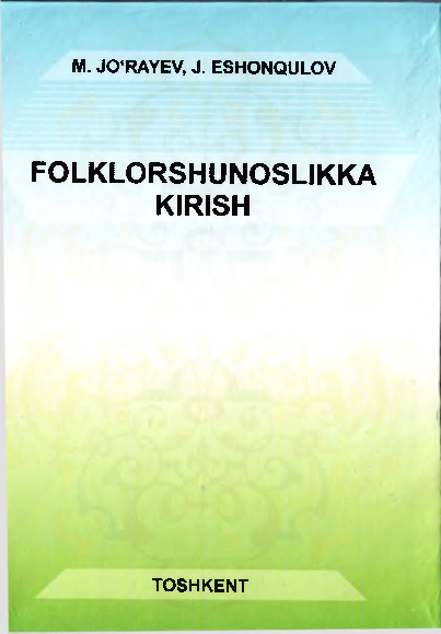 Gayrioddiy jinsiy azolar