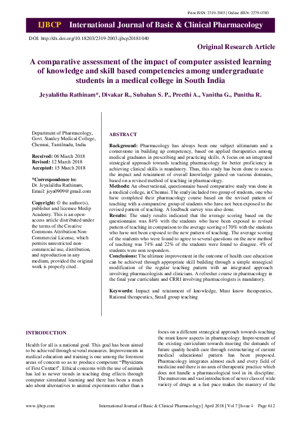 (PDF) A comparative assessment of the impact of computer assisted ...