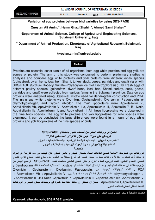 (PDF) Effect of the use of exogenous fibrolytic enzymes in blood ...