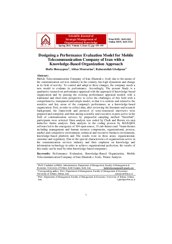 (PDF) Designing a Performance Evaluation Model for Mobile