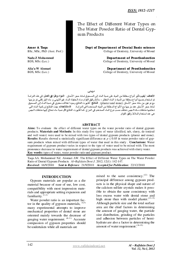 (PDF) The Effect of Different Water Types on The Water Powder Ratio of