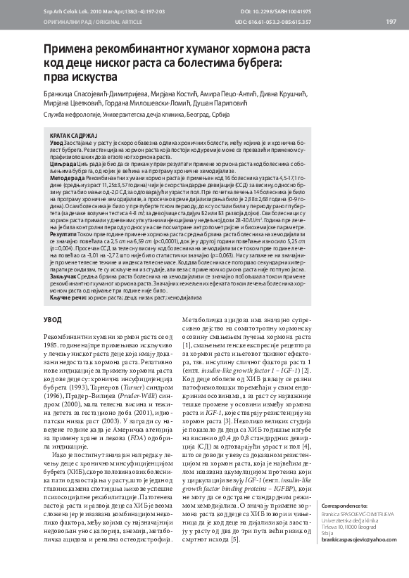 (PDF) Recombinant human growth hormone treatment in short children with ...