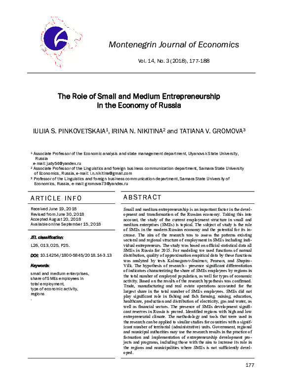 (PDF) The Role of Small and Medium Entrepreneurship in the Economy of ...