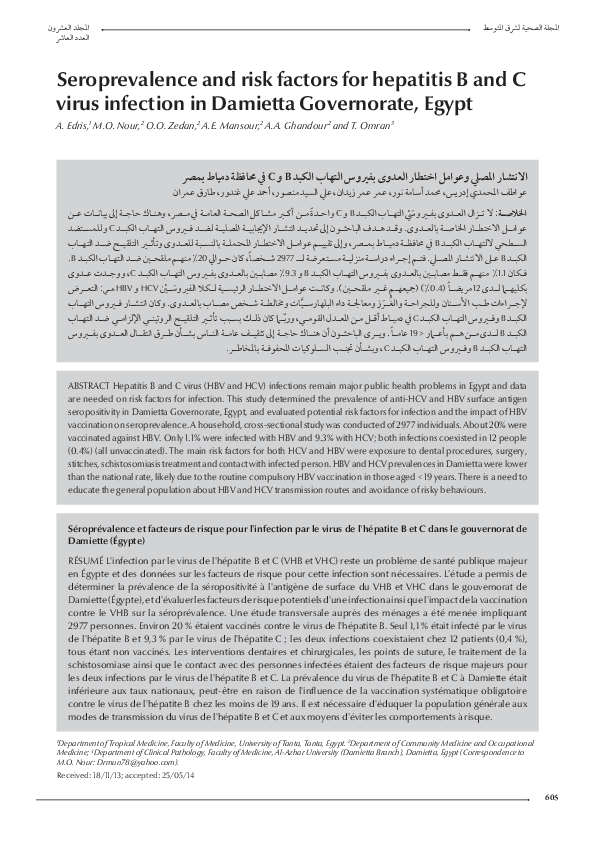 (PDF) Seroprevalence and risk factors for hepatitis B and C virus ...