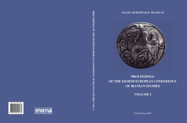 (PDF) 51. Alans and Sogdians in the Crimea: on Nomads, Traders and ...