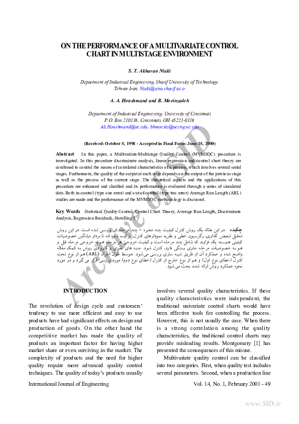 (PDF) On the performance of a multivariate control chart in multistage ...