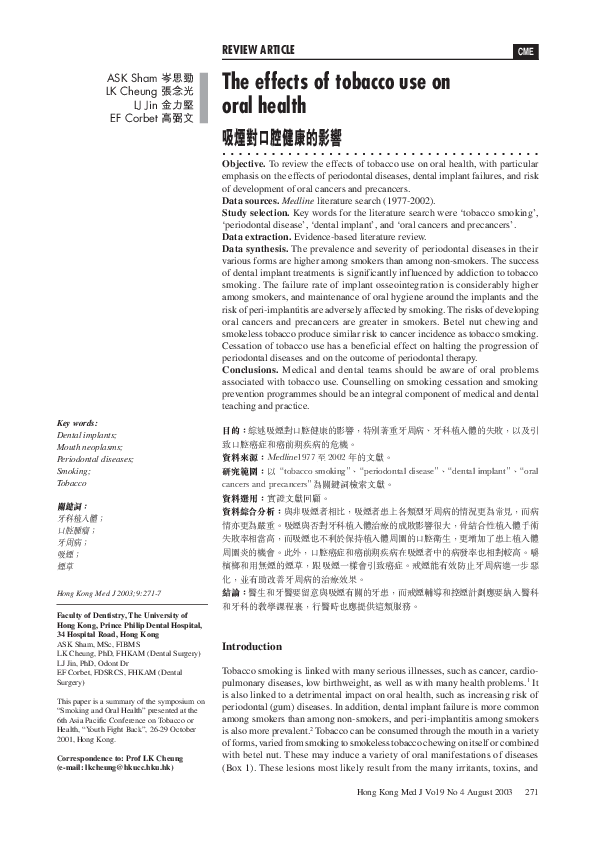 (PDF) The effects of tobacco use on oral health
