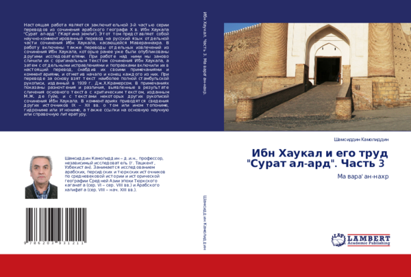 «Октябрьская» метро станциясындағы эротикалық массаж