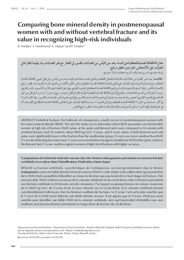 (PDF) Comparing bone mineral density in postmenopausal women with and ...