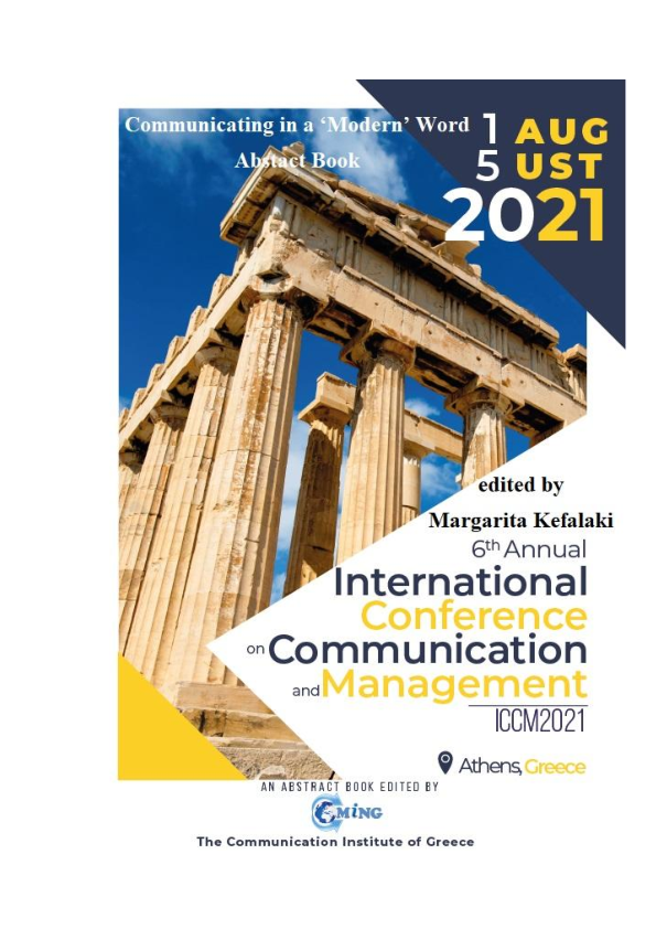 paper cover thumbnail