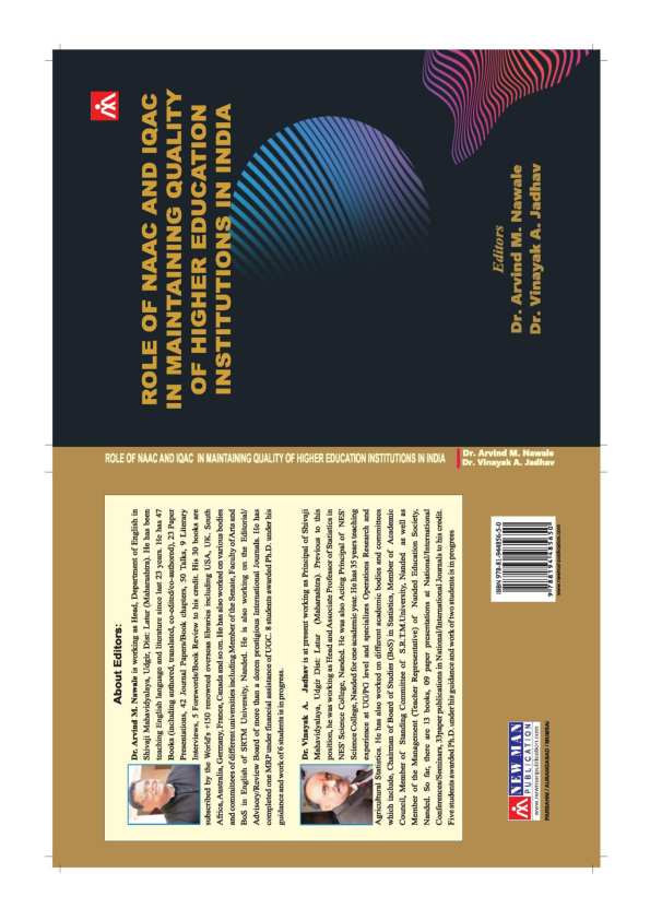 (PDF) Role of NAAC and IQAC in Maintaining Quality of Higher Education ...