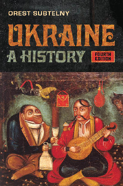 україна Історія オレスト・スブテリニ PDF) UKRAINE: A HISTORY