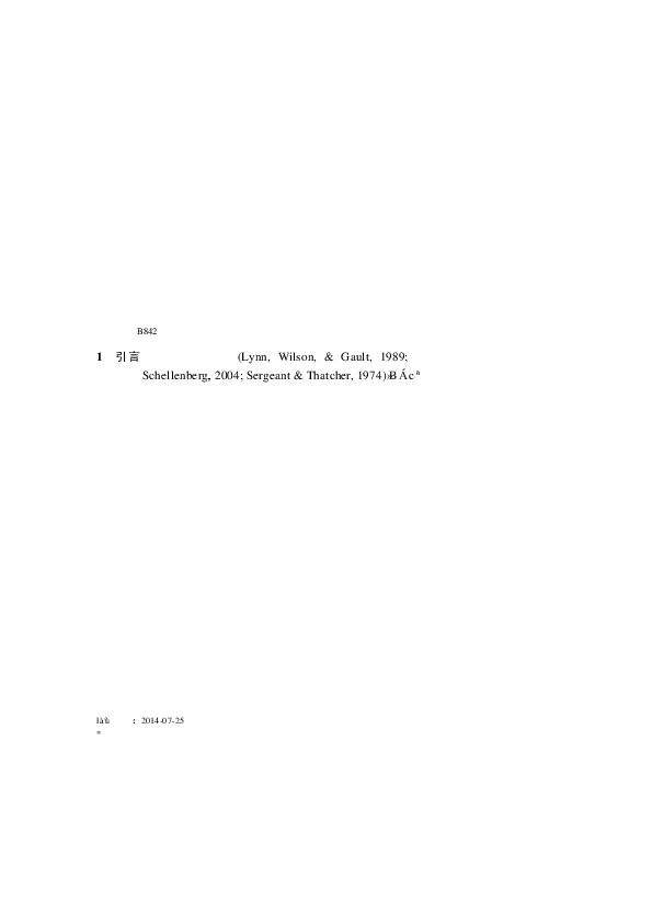 (PDF) The Effects of Music Training on Cognitive Abilities