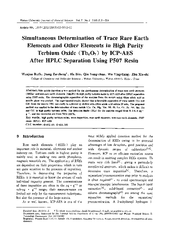 (PDF) Simultaneous determination of trace rare earth elements and other ...