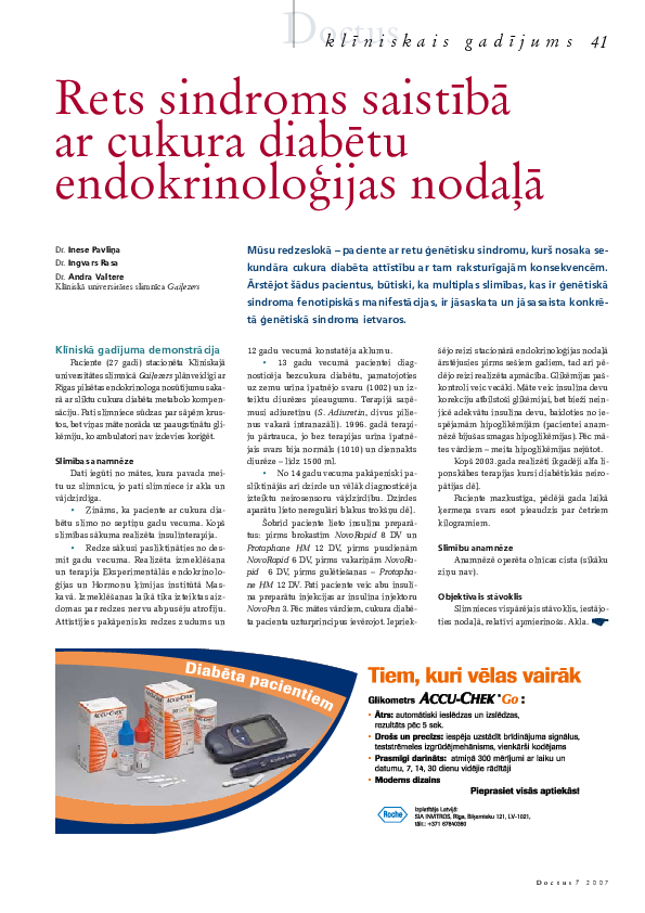 (PDF) Rets sindroms saistībā ar cukura diabētu endokrinoloģijas nodaļā ...